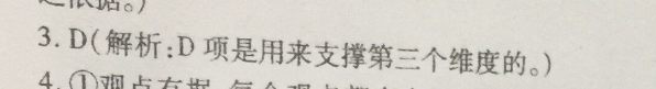 2022英语周报 九年级答案