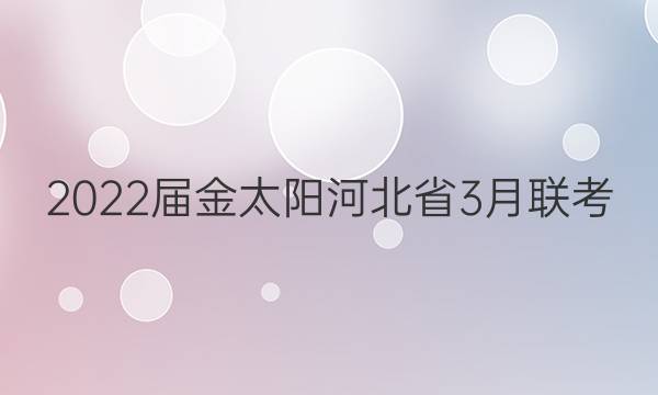2022̫ӱʡ3(804HEB)ͼƬ