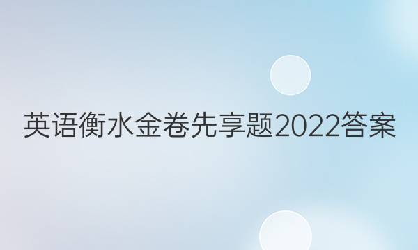 Ӣˮ2022ͼƬ
