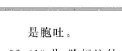 image.png@!test