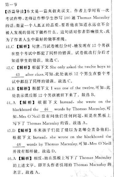 英语周报OT2022-502答案