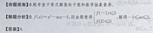 2022 英语周报 高二 ojs 5答案