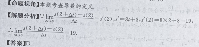 2022英语周报第19期高一答案