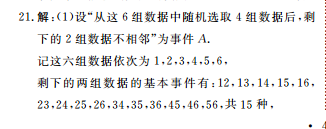 英语周报BOJS22答案