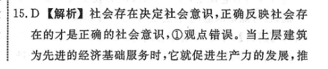 2022英语周报九年级ZGC答案