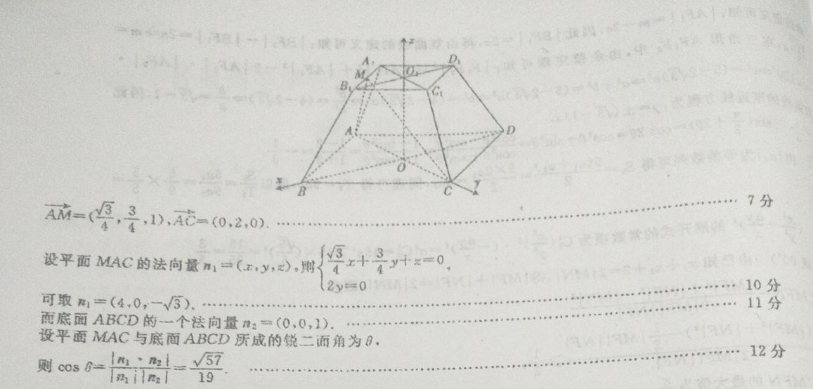 2022 英语周报 高考 牛津 5答案