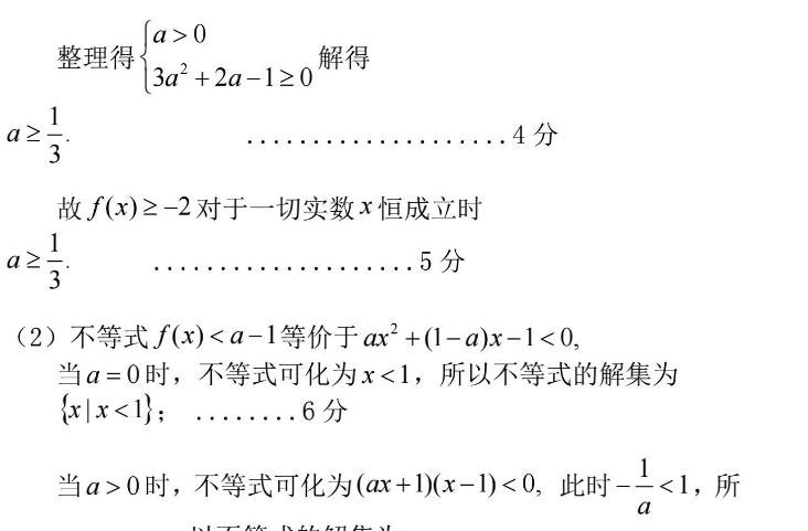 image.png@!test