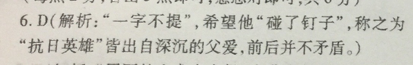 2022英语新课标周报答案