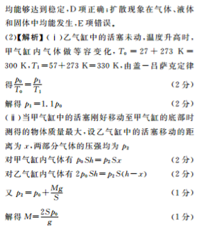 屏幕快照 2020-03-01 下午11.17.09.png@!test