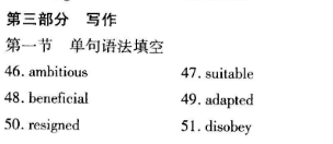 2022 英语周报 八年级 21答案