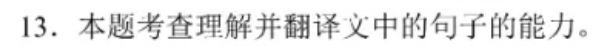 2022英语周报AHW34答案