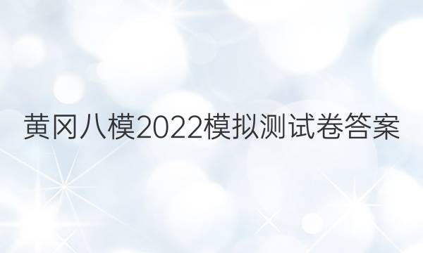 Ƹ԰ģ2022ģԾͼƬ