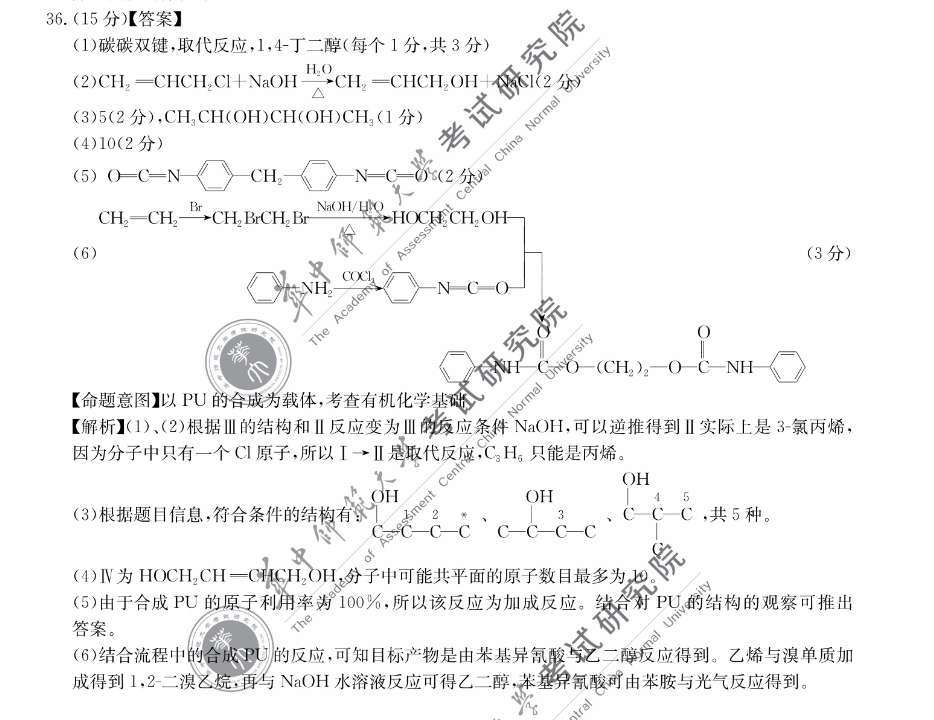 image.png@!test
