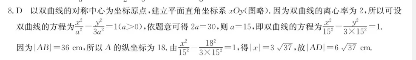 2022英语周报 fjm答案