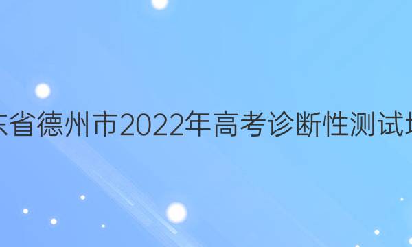 [һģ]ɽʡ2022߿ԲԵͼƬ