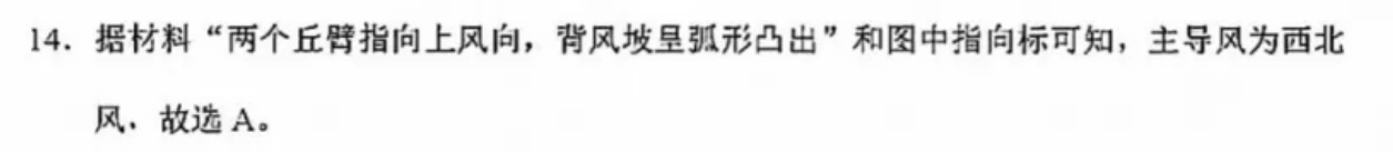 2018初二英语周报答案