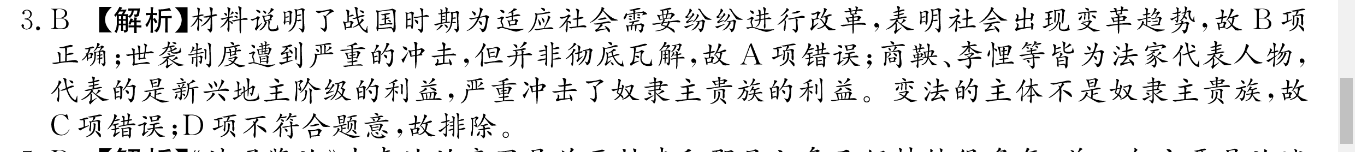 2022英语周报 0 高一 课标 2答案