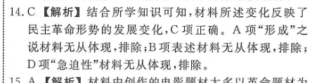 2022英语周报高一32期答案