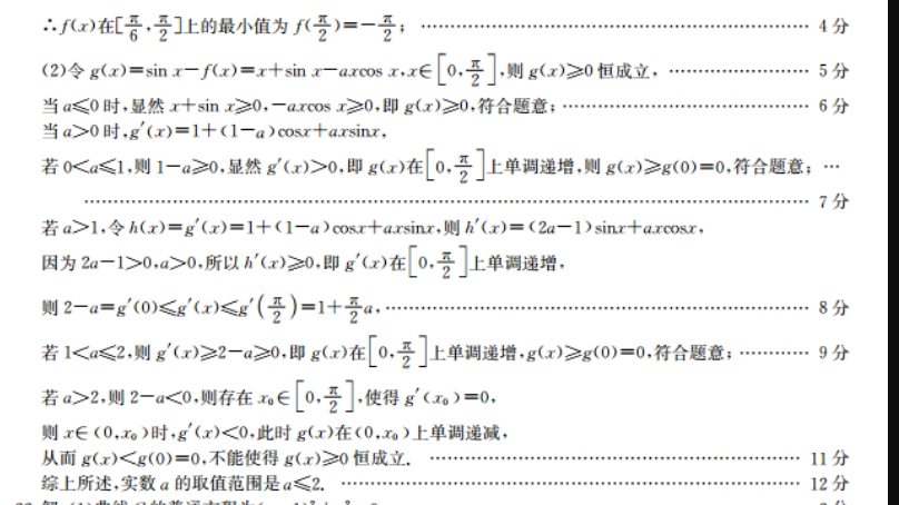 image.png@!test