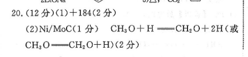 高二英语周报22答案