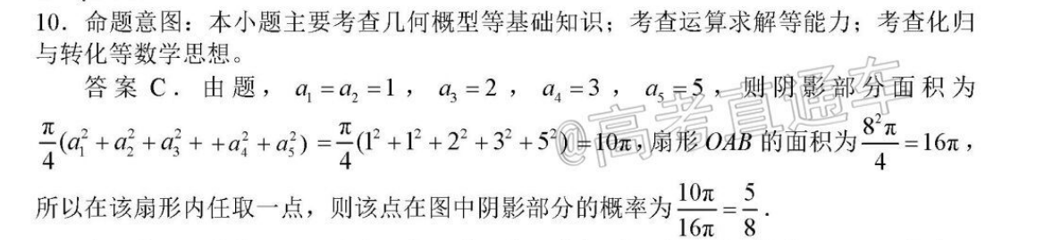 2022八年级下册英语学习周报答案