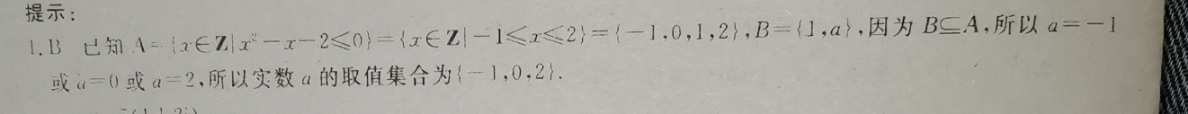 2022英语周报答案六年级