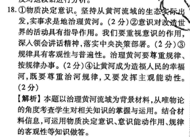 2022 英语周报 高二 外研 0答案