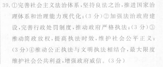 2022英语周报管案初答案