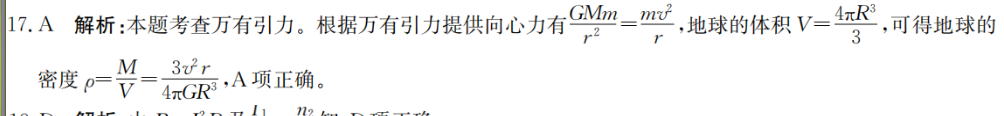 2022英语周报九年级JXG期答案