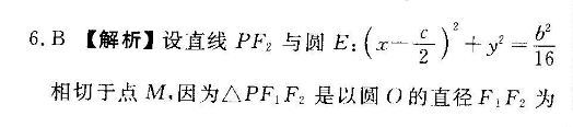 2022-2022数学周报七年级北师大版19期答案