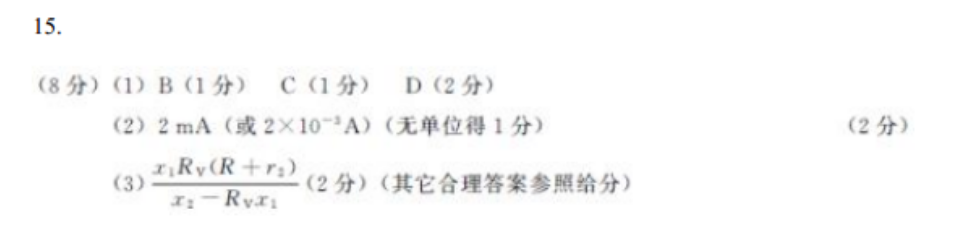 2022英语周报宜昌版答案