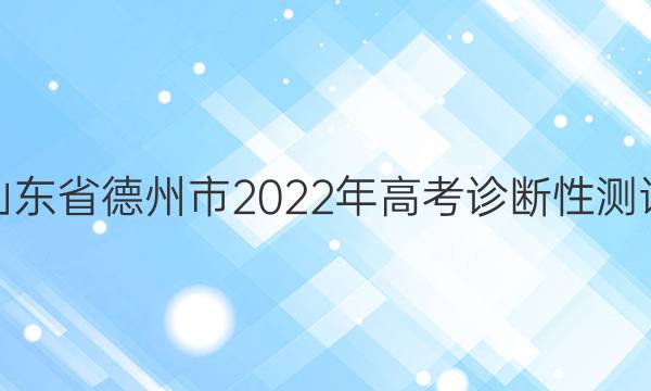 [һģ]ɽʡ2022߿ԲʷͼƬ