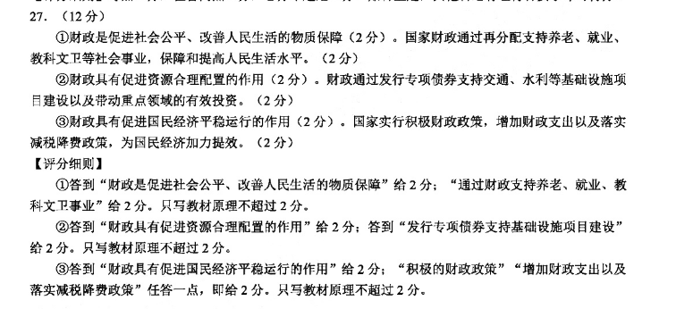 image.png@!test
