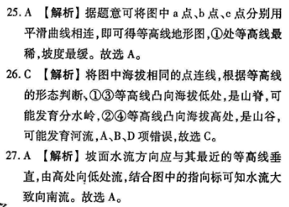 2022英语周报第34期答案