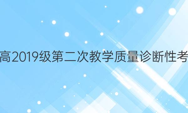 [ݶ]и2019ڶνѧԿѧͼƬ