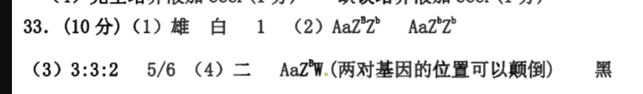 2022 英语周报 高考 牛津 44答案