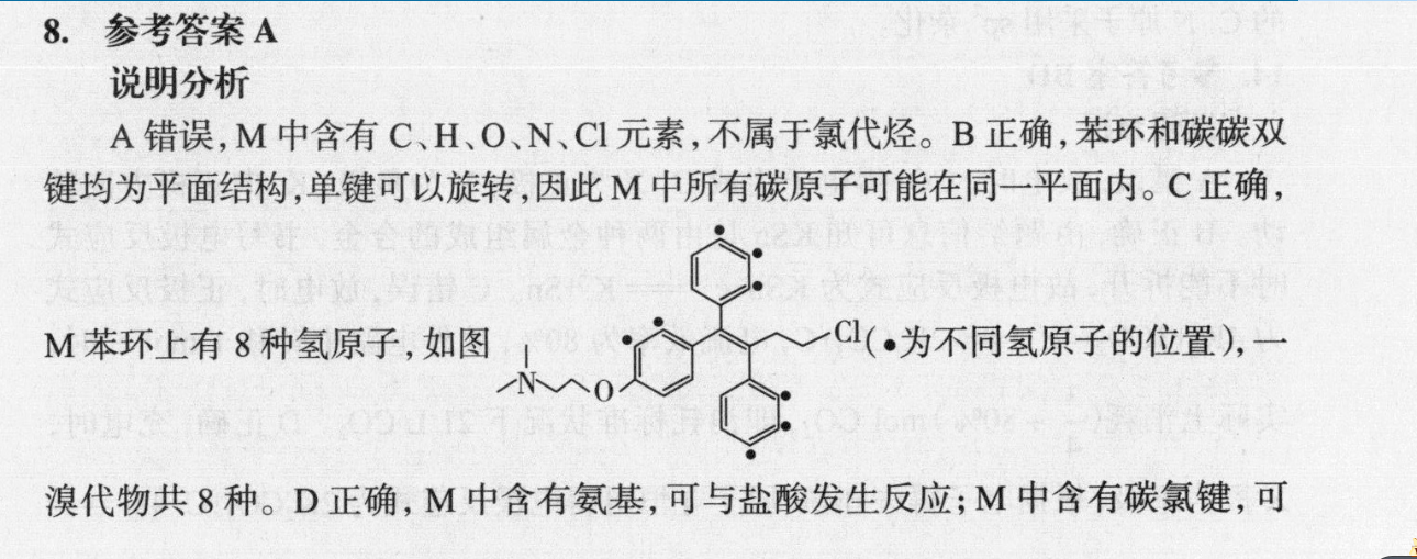 2022 英语周报 高一 牛津 39答案