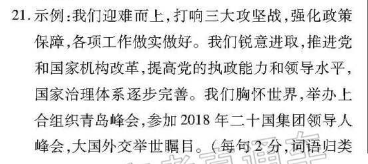 2022英语周报高一40答案