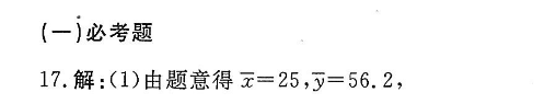 2022英语周报28起答案