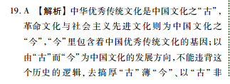 英语周报 2022 OT 高一 15答案