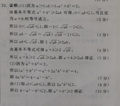 2022콭ʮУһģ(3)ѧͼƬ
