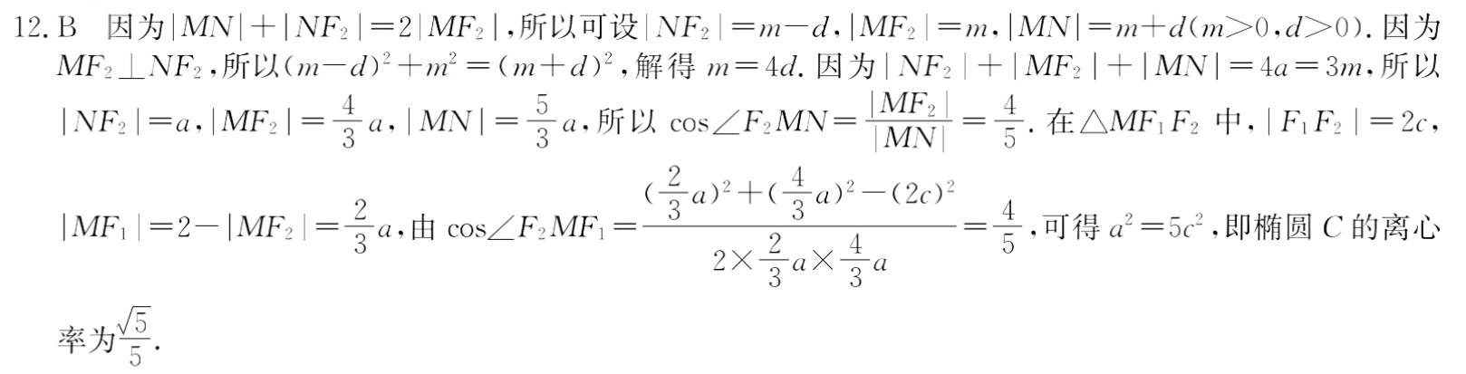 image.png@!test