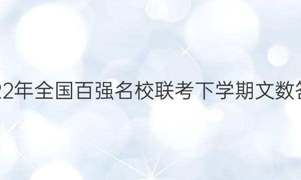 2022ȫǿУѧͼƬ