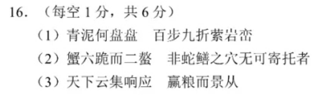 2022高考cqy英语周报答案