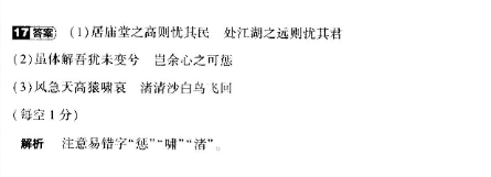 英语周报2022高三九答案