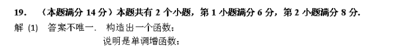 2022 英语周报 高考 AHW 47答案