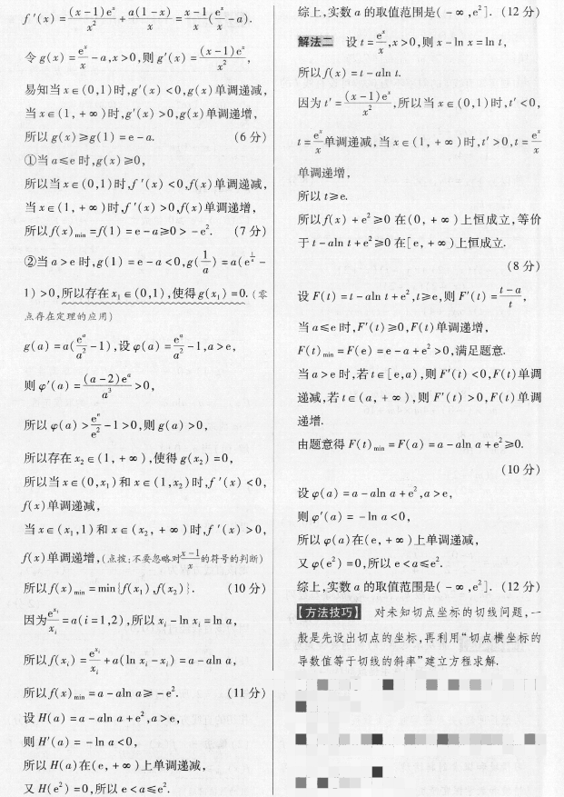 image.png@!test