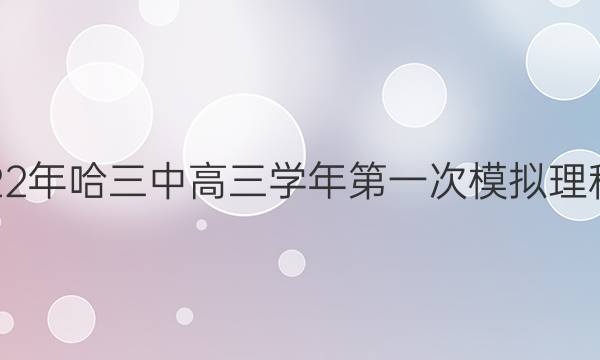 [һģ]2022иѧһģѧͼƬ