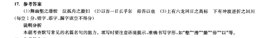 2022英语周报课标27期答案