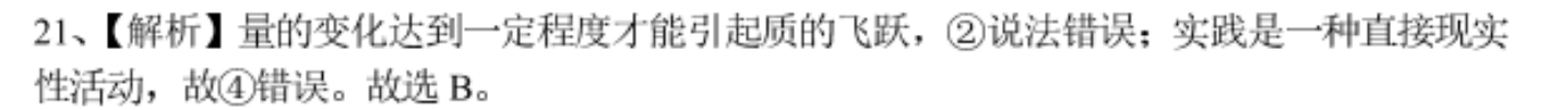2022英语周报9年级5期答案